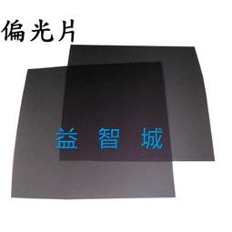 益智城《物理實驗器材教具/理化實驗教具/空氣壓縮實驗/科學實驗教具/教學器材》空氣壓縮引火器/空氣壓縮點火器 歷史價格詳細信息