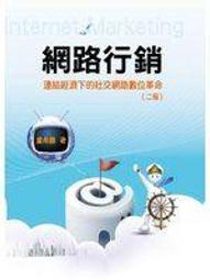 路：行跡的探索[二手書_良好]5507 TAAZE讀冊生活 歷史價格詳細信息