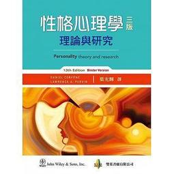 三角洲理論：技術分析大師威爾斯．威爾德的顛峰之作【金石堂】 歷史價格詳細信息