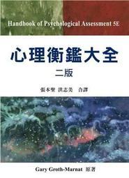 Handbook of Decorative Design and Ornament -9780814803950 歷史價格詳細信息