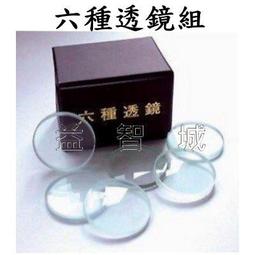 光學雙凸透鏡K9L直徑12mm焦距15.22mm光學玻璃凸透鏡 可調焦透鏡 歷史價格詳細信息