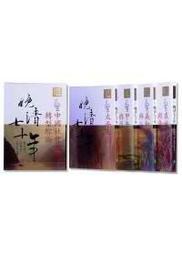 晚清&middot;銅製葉形文房筆洗，一葉一菩提；禪意十足，皮殼老辣，厚重242 歷史價格詳細信息