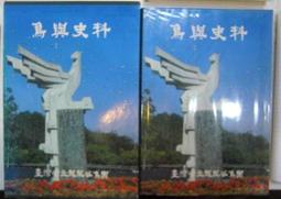 【府城舊冊店】史蒂芬金小說區/早期-希區考克-精彩小說選(1)民國69年再版-姚姮譯,水牛 歷史價格詳細信息