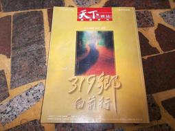 苗栗  通霄  飛牛牧場  住宿現金券  折抵房價【歡迎刷卡】【高雄可面交】 歷史價格詳細信息