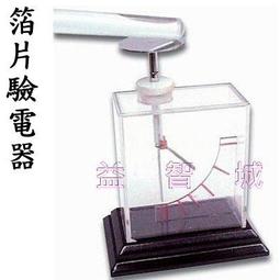 益智城《物理實驗器材教具/理化實驗教具/空氣壓縮實驗/科學實驗教具/教學器材》空氣壓縮引火器/空氣壓縮點火器 歷史價格詳細信息