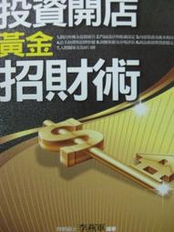 李燕睎敎你如何畫牡丹 歷史價格詳細信息