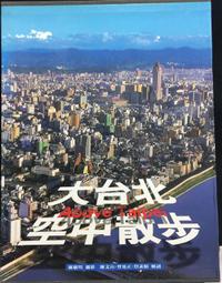 古今書廊《空港粉碎：日本農民的怒吼與成田機場悲劇》宇澤弘文│公共冊所│9789869090445 歷史價格詳細信息