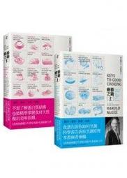 廚藝好好玩【全新增訂版】（三版）：探究真正飲食科學•破解廚房祕 歷史價格詳細信息