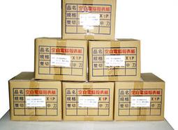 台南 高雄 條碼貼紙 條碼紙 銅版紙 標籤貼紙 POS 工廠直營 4*2公分 4x3公分80元 歷史價格詳細信息