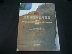 建立國內產業噪音工程改善現場量測與評估方法ILOSH104-H312 歷史價格詳細信息