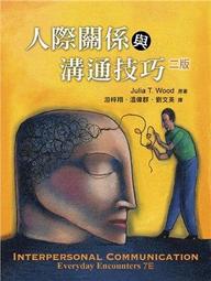人際關係 99%從聊天開始：【內向者必備的不尬聊心法】從搭話技術、創造話題到萬用句型 終結冷場尷尬 和誰都 歷史價格詳細信息