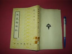 (全友二手書店~八里店)雜誌,畫冊~ 《A&amp;G 戶外探索Outside No.06~冬季戶外運動》││4 歷史價格詳細信息