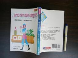 (全友二手書店~八里店)醫藥保健 ~ 《台灣金賽的性學檔案》ISBN:9579680388│健行│江萬&amp;#x0714a;1 歷史價格詳細信息