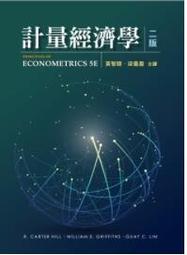 2022經濟學完全攻略：根據108課綱編寫（升科大／四技二專） 歷史價格詳細信息
