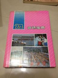 樹昌 2.5吋 USB2.0 硬碟外接盒 ( IDE介面 ) 歷史價格詳細信息