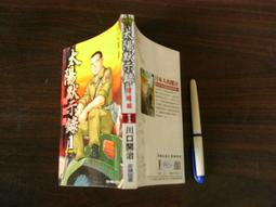 漫畫 尖端 花開千年 06 簽名精品組 [含簽名版+可拆] 歷史價格詳細信息