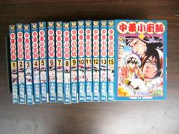(東立出版)孤單一人的異世界攻略life 1-8集(1再版2-8首刷待續)2022/06/30全新書 歷史價格詳細信息
