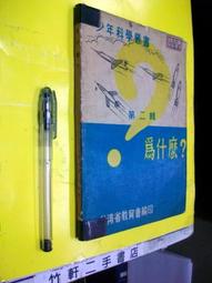 為什麼年紀愈大，時間過得愈快：從心理時間的祕密，到記憶如何形塑我們的一生 歷史價格詳細信息