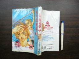 同棲性活 少女美穴 震動 自慰名器 06深喉口爆 歷史價格詳細信息