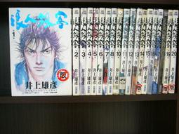 零售國標無縫管_35crmo無縫管_42crmo無縫管廠送貨上門 歷史價格詳細信息