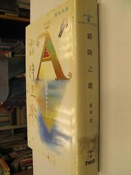 【二手書】《愚者之毒》ISBN:9869615465│獨步文化│宇佐美真琴(Usami Makoto)│只看一次 歷史價格詳細信息