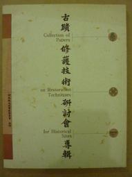 【鹹菜甕˙現貨區】排灣族陶壺 (母壺)   創作者：排灣族藝術家 撒古流   直徑13cm 高12cm 歷史價格詳細信息