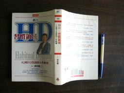 【時報出版】烏龍院精彩大長篇活寶17 /敖幼祥 歷史價格詳細信息