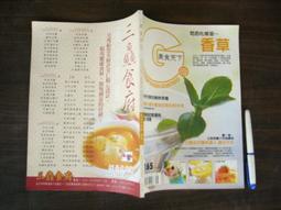 二手舖~ NO.9 大日本 明治三年 一圓 銀幣錢幣古幣 高仿 歷史價格詳細信息