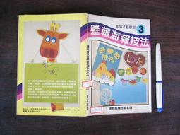 (全友二手書店~八里店)寵物~《台灣釣魚最佳去處 》無劃記│戶外活動│著│00 歷史價格詳細信息