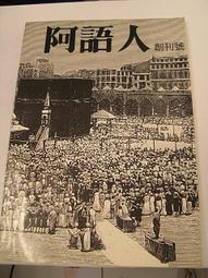 【阿语】創意麻將館廳棋牌室文化牆面上壁裝飾佈置3d立體壓克力牆貼畫 歷史價格詳細信息