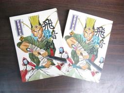 全新全圖合售100-兒童安全防護 L型桌角防撞 窗戶安全鎖 防撞角 桌腳防撞 防撞墊 桌腳墊 護角 矽膠墊 防撞貼 3M背膠 歷史價格詳細信息