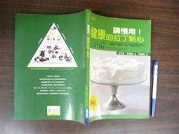 餐飲店的賺錢數字：好手藝、好服務還要懂算術，讓你點「食」成金的42堂數字管理課【城邦讀書花園】 歷史價格詳細信息