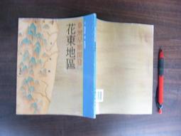 中文書籍［花箋集，かわいゆみこ，貓咪玩耍的庭園1~2集，上海夜迷情，傷痕1~4全］都有特典明信片 歷史價格詳細信息