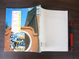 歲月~全品糯冰飄花老翡翠玉璧福在眼前福祿雙全56*5mm10729 歷史價格詳細信息