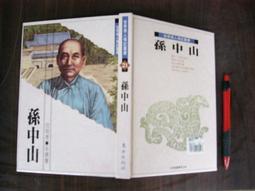 世界鳥│朱任安｜旋風出版│1959年初版【古書善本-1407】za 歷史價格詳細信息