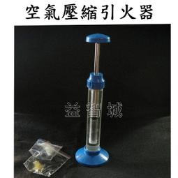 ????實驗教具????5公分 古氏 積木 數棒 砝碼 有刻痕 黃色 歷史價格詳細信息