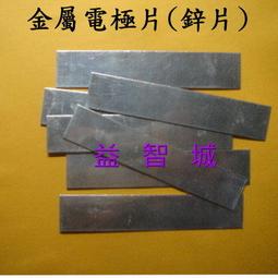 ????實驗教具????5公分 古氏 積木 數棒 砝碼 有刻痕 黃色 歷史價格詳細信息