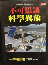 二手《雞不可失》市售版DVD(威望公司貨) 歷史價格詳細信息