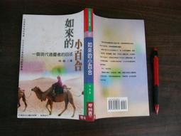 小伶的家，男士3D大空間平口褲，獅子?️ 歷史價格詳細信息