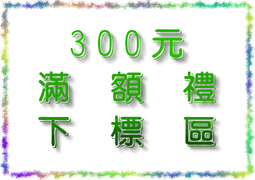 滿300才能發貨！電動車踏板摩托車通用功能開關大燈喇叭轉向電啟動變光鍵總成配件 歷史價格詳細信息