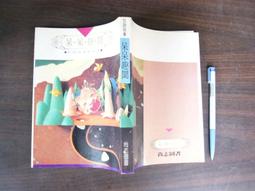 趣聞湖南9787563713745陳福義  主編旅遊教育出版 歷史價格詳細信息