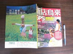書店旅圖: 走進全球21間特色書店, 感受書店故事、理想和職人精神/金彥鎬 誠品eslite 歷史價格詳細信息