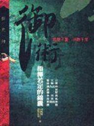 【文具通】國際FA136/1016原廠轉寫帶2入 E1060032 歷史價格詳細信息