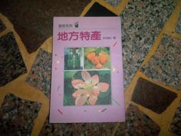 【知識通F8A】《Critical Phenomena in Natural Sciences: Chaos, Fractals, Selforganization and Disorder : Concepts and Too 歷史價格詳細信息