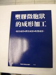 [加冰誌] (二手現貨) 問題兒童都來自異世界 台灣角川 中文小說 小說 第1集 送書套 01 歷史價格詳細信息