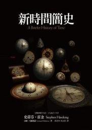 新 時間線 經典篇 環保包 【桌遊侍】正版實體店面快速出貨 《免運.再送充足牌套》 歷史價格詳細信息