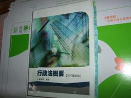 老殘二手3 郭靜純寫真集 1997年初版 9579901821  內頁佳 歷史價格詳細信息