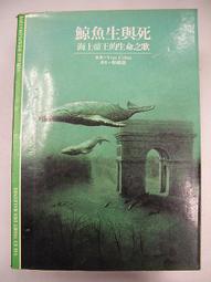 古今書廊《魚類病理組織學》郭光雄 等│國立臺灣大學漁業推廣委員會│ 歷史價格詳細信息