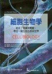 細胞工廠 Cytosis:A Cell Biology Game 簡體中文版 外附繁中規則 桌遊 桌上遊戲【卡牌屋】 歷史價格詳細信息