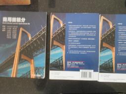 【未寫字有光碟】《3ds Max 9動畫奧義》ISBN:9868323983 歷史價格詳細信息